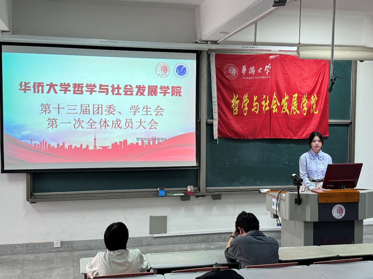 博彩网站
第十三届团委、学生会第一次全体成员大会顺利召开